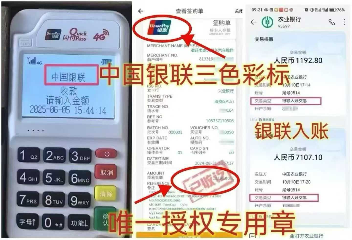 枣庄个人 POS 机办理，资金周转无忧，信用卡提额更轻松